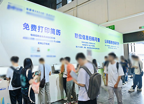 临猗县人才招聘会